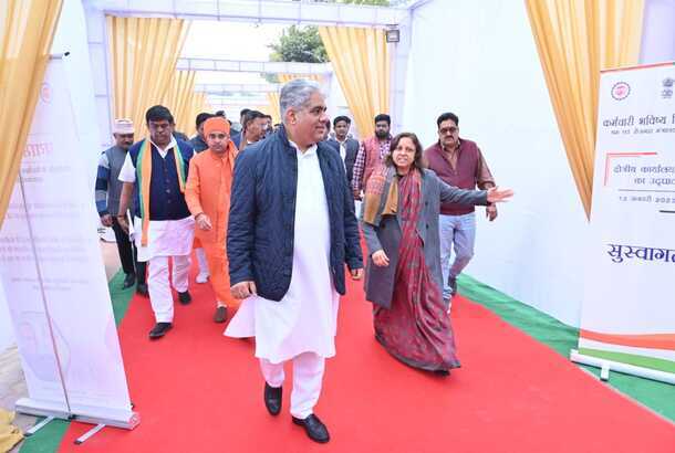 Photographs of Inauguration of EPFO Alwar Regional Office held on 13-January-2023