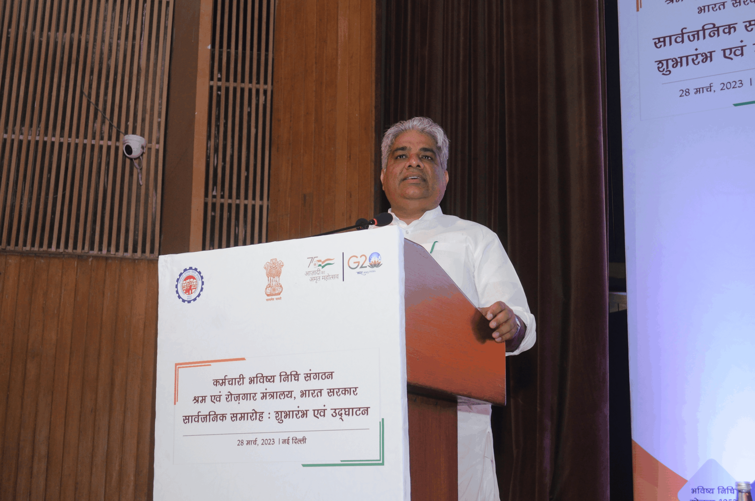 Photographs of Public Function held on 28th March 2023.