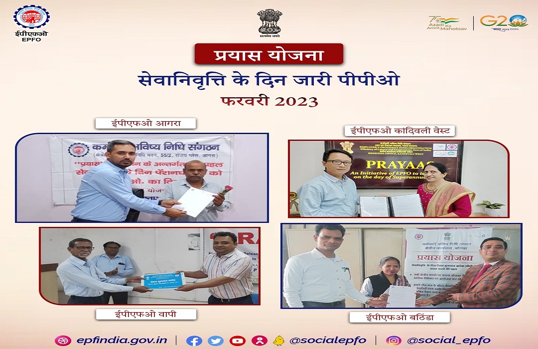 Photographs of PRAYAAS PPO Distribution for February 2023