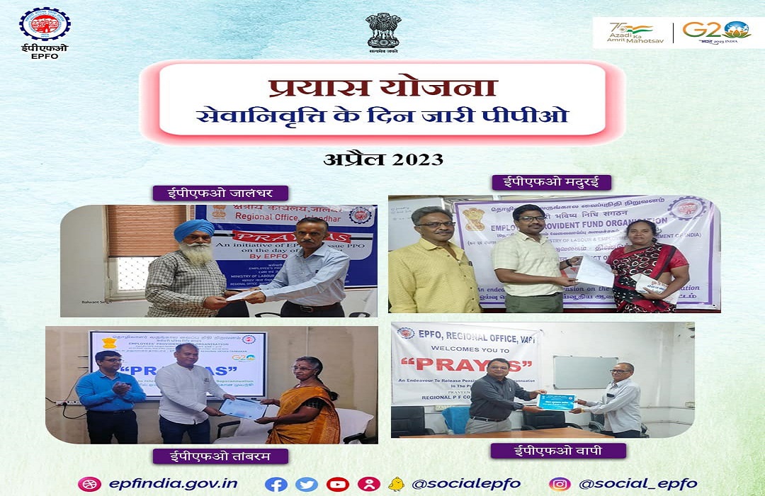 Photographs of PRAYAAS PPO Distribution for April 2023