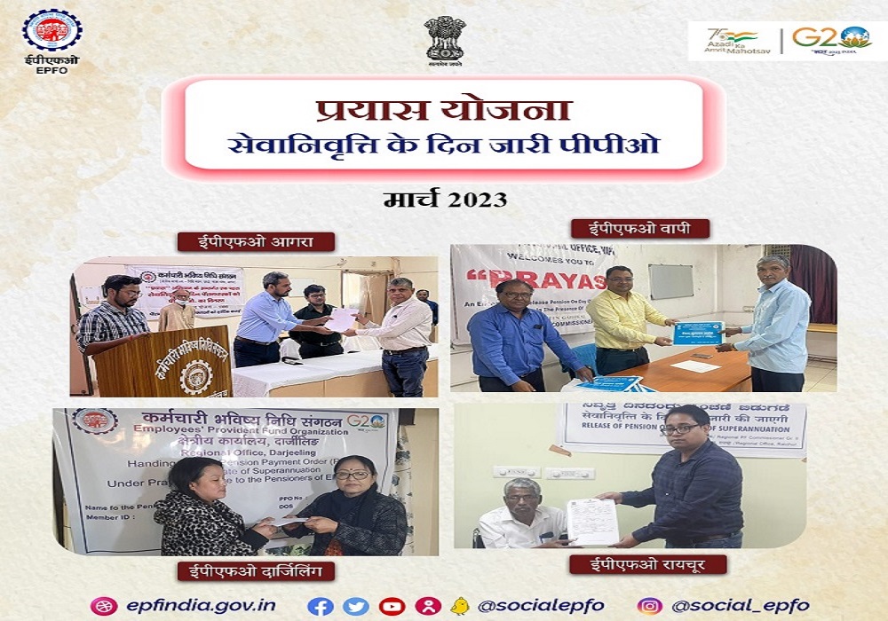Photographs of PRAYAAS PPO Distribution for March 2023