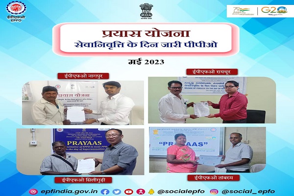 Photographs of PRAYAAS PPO Distribution for May 2023