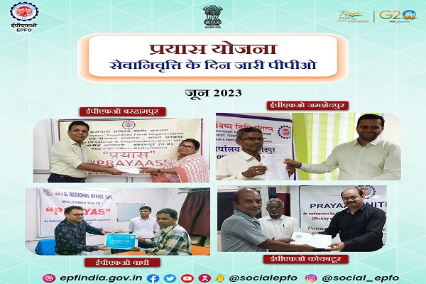 Photographs of PRAYAAS PPO Distribution for June 2023