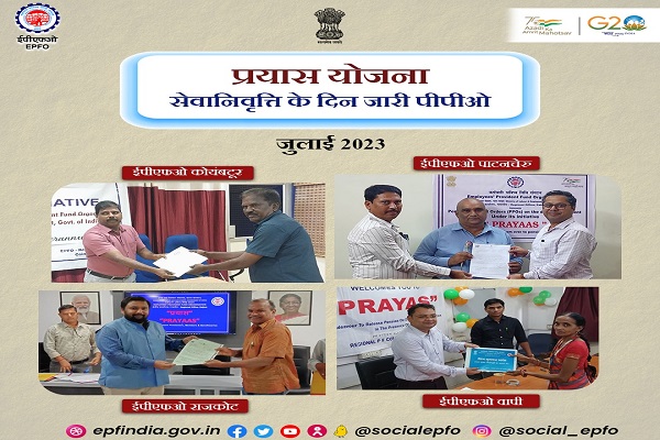 Photographs of PRAYAAS PPO Distribution for July 2023