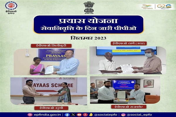 Photographs of PRAYAS PPO Distribution for September 2023