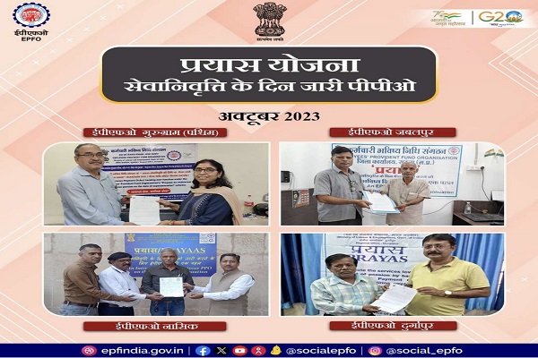 Photographs of PRAYAS PPO Distribution for October 2023