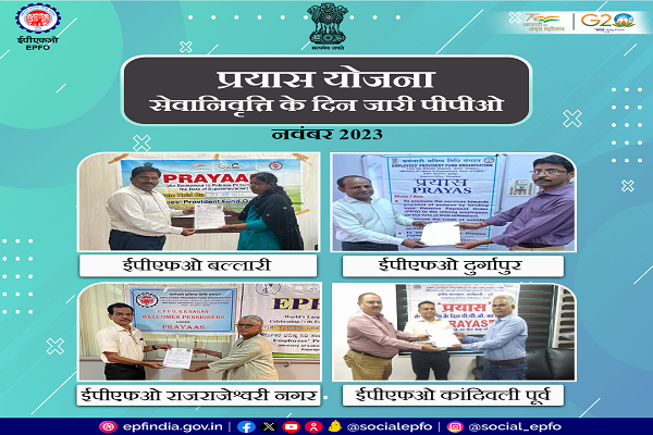 Photographs of PRAYAS PPO Distribution for November 2023