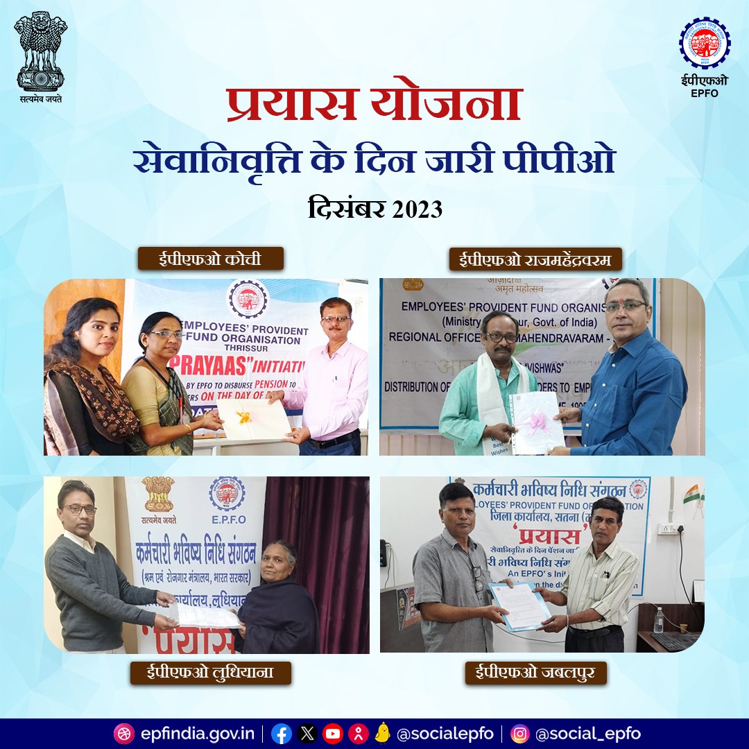 Photographs of PRAYAS PPO Distribution for December 2023