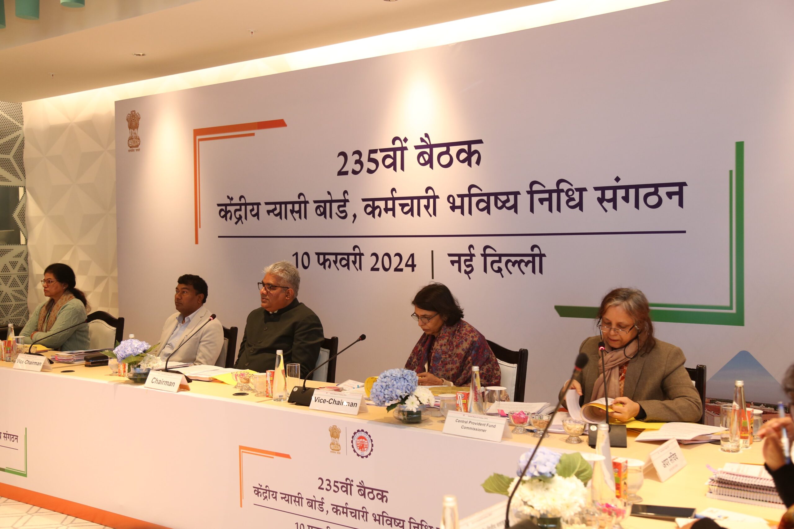 Photographs of 235th CBT held on 10-February-2024