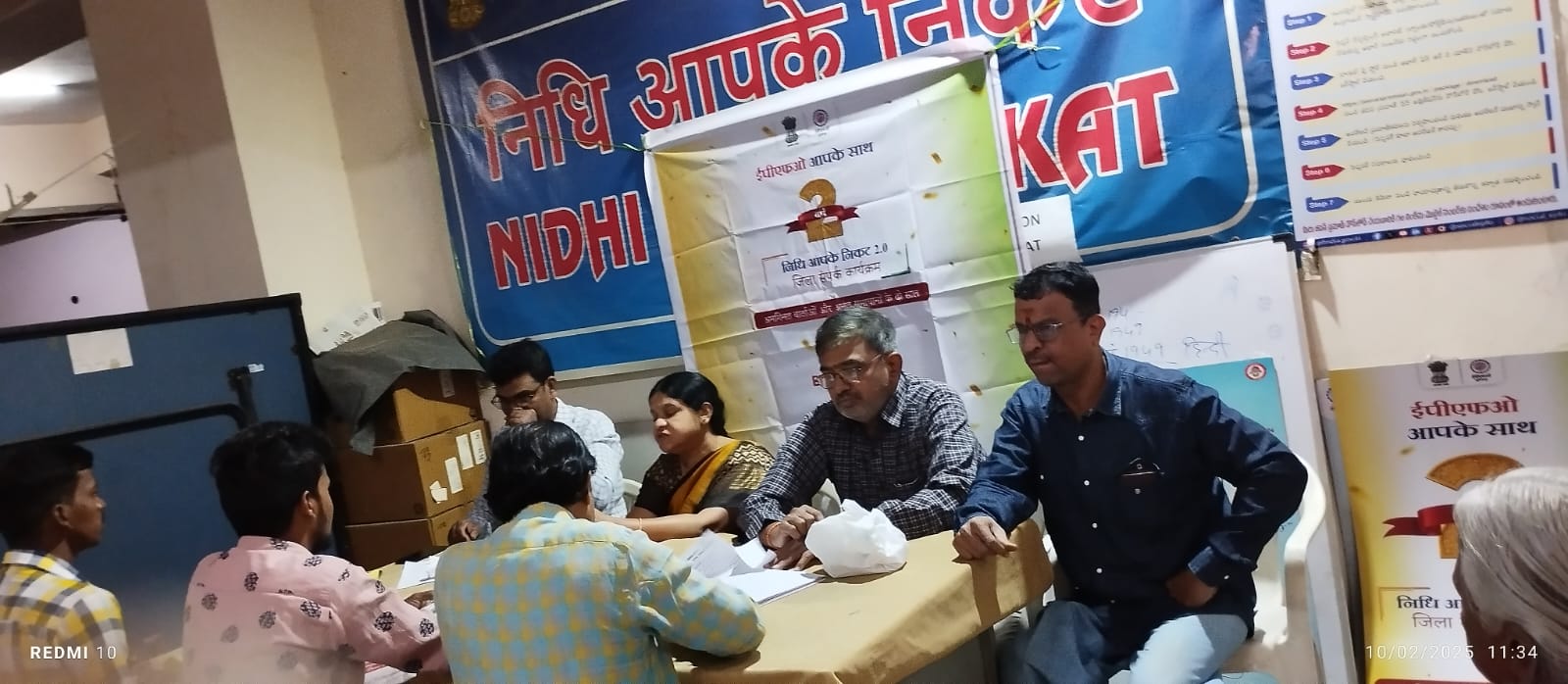 Photographs of Nidhi Aapke Nikat 2.0 – District Outreach Program on 10-January-2025.