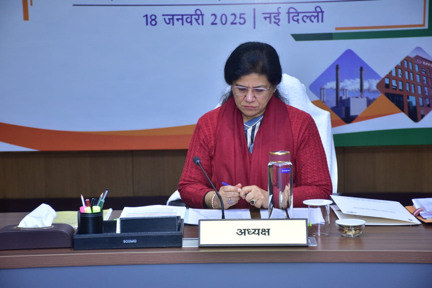 Photographs of 111th EC Meeting held on 18-January-2025.