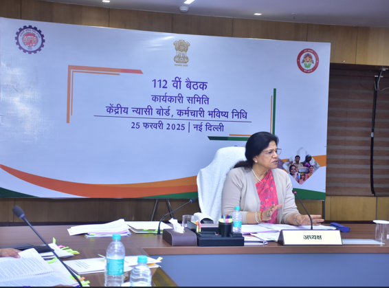 photographs of 112th EC Meeting held on 25-February-2025.