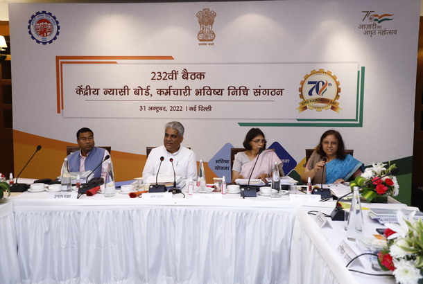 Photographs of 232nd CBT held on 31-October-2022